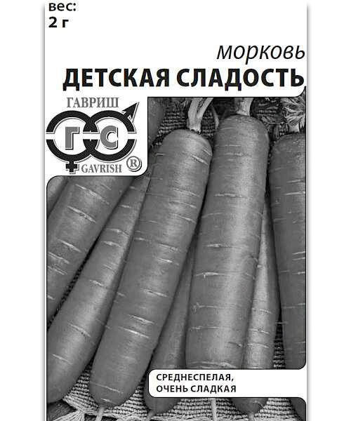 Морковь Детская сладость семена 