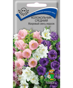 Колокольчик махровый Смесь окрасок