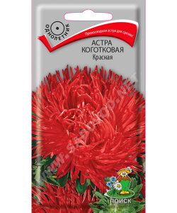 Астра коготковая Красная Астра коготковая Красная