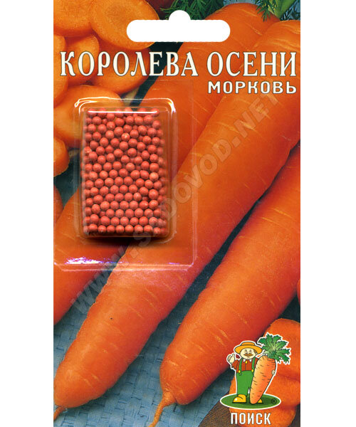 Морковь драже Королева осени семена 