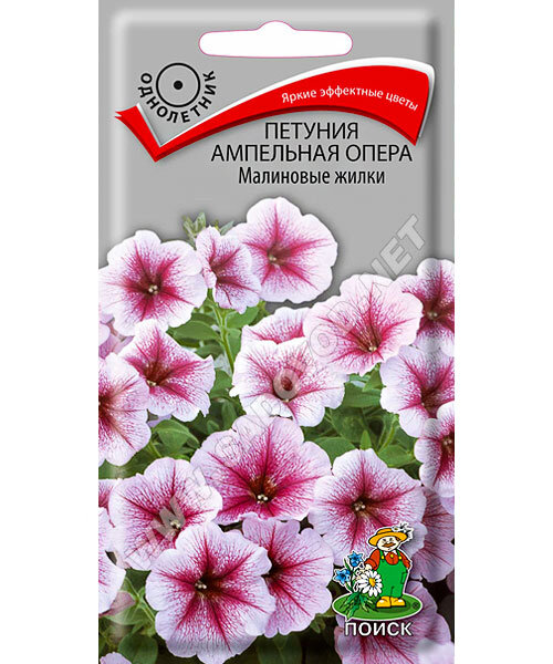 Петуния ампельная Опера Малиновые жилки семена