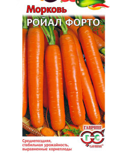 Морковь Ройал Форто Морковь Ройал Форто