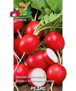 Редис Заря (простые пакеты) Редис Заря (простые пакеты)