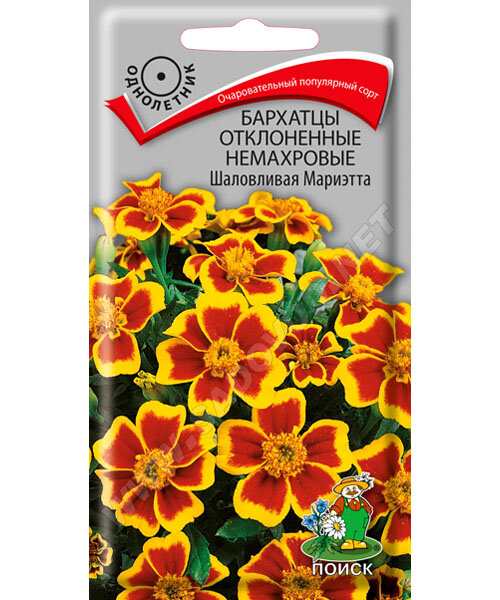 Бархатцы отклоненные Шаловливая Мариэтта  семена