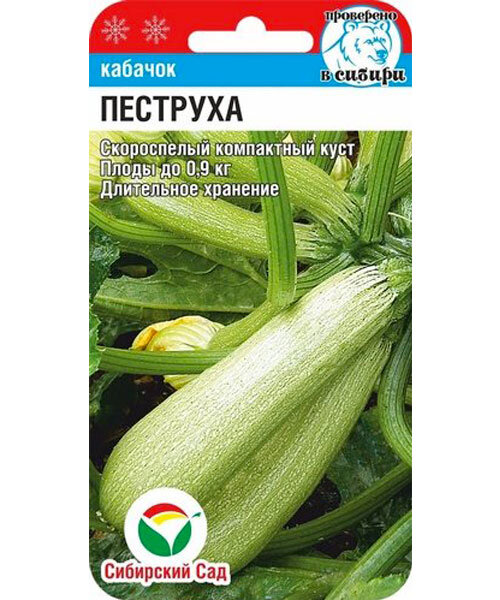 Кабачок Пеструха семена 