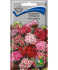 Гвоздика турецкая Смесь окрасок Гвоздика турецкая Смесь окрасок
