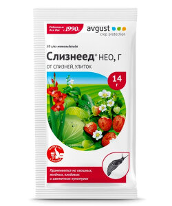 Слизнеед Нео Слизнеед Нео