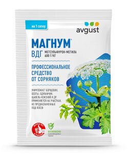 Магнум Магнум