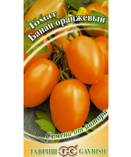 Томат Банан оранжевый семена 