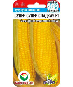 Кукуруза Супер Супер Сладкая F1 Кукуруза Супер Супер Сладкая F1