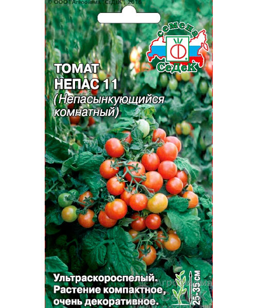 Томат Непас 11 (Непасынкующийся комнатный) семена 