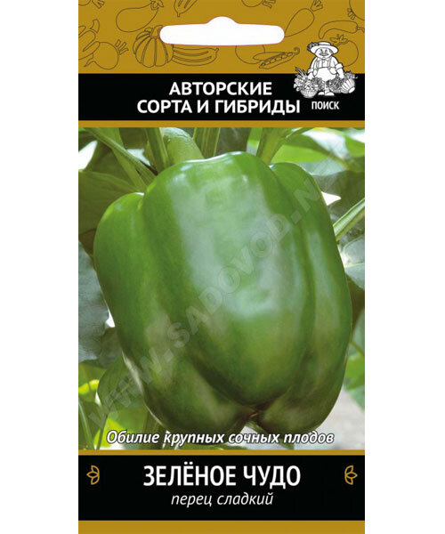 Перец сладкий Зелёное Чудо семена 