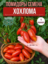 Томат Хохлома Томат Хохлома