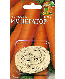 Морковь на ленте Император