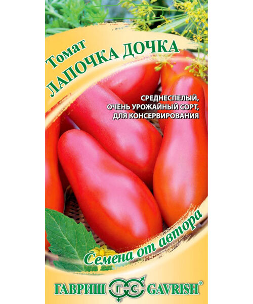 Томат Лапочка дочка семена 