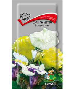 Дурман Балерина Микс (метельчатый)