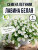 Петуния ампельная Лавина Белая семена