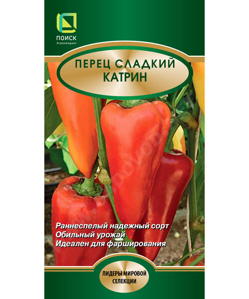Перец сладкий Катрин семена 