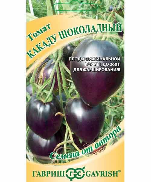 Томат Какаду шоколадный семена 